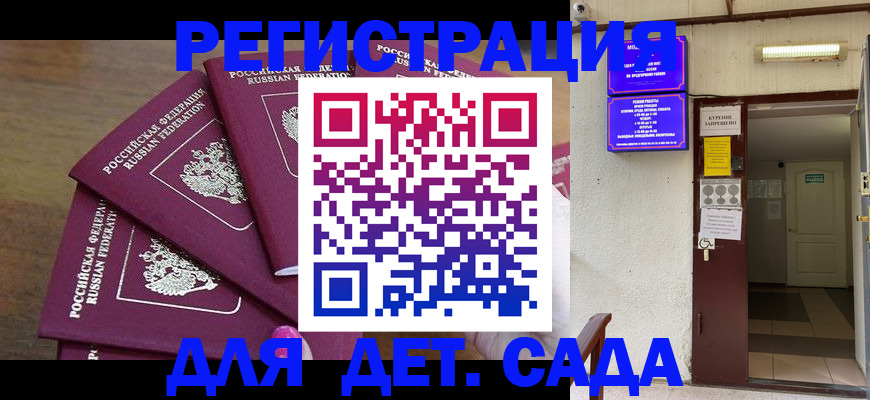 форма 3 в Новочеркасске